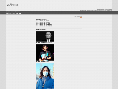 zhuyu.no snapshot