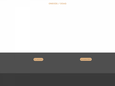 on6vds.be snapshot