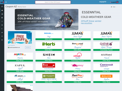 coupon-az.com snapshot