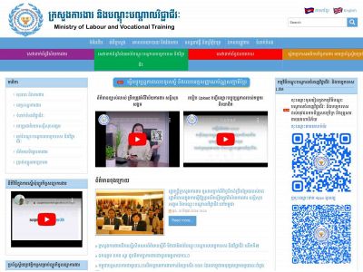 mlvt.gov.kh snapshot