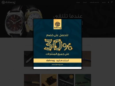 dahnag.com snapshot
