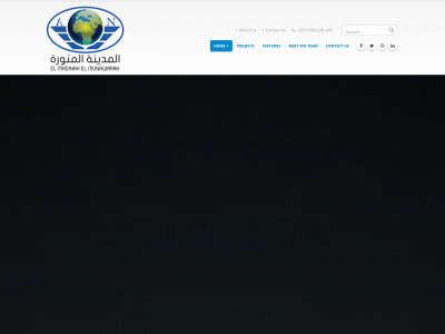 elmadinah.com snapshot