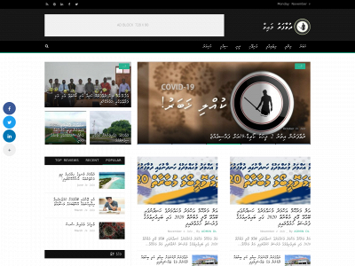 dhuvaafarulive.com snapshot
