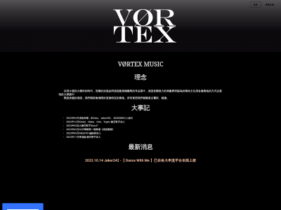 vortexmusicproduce.weebly.com snapshot