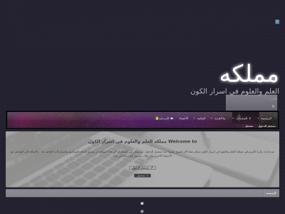 alttyab.net snapshot