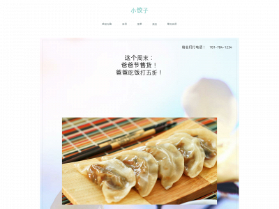thexiaojiaozi.weebly.com snapshot