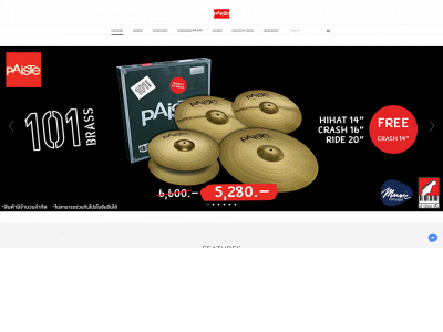 www.paistethailand.com snapshot