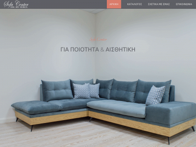 epipla-sofacenter.gr snapshot