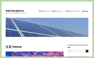 renewhk.net snapshot