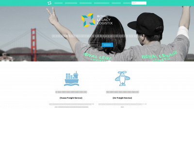 rllogistix.com snapshot