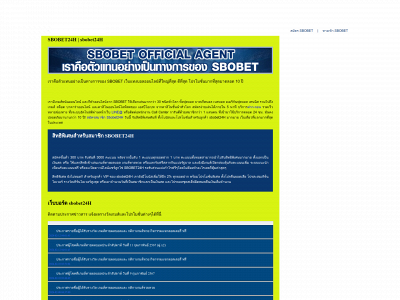 sbobet24h.net snapshot