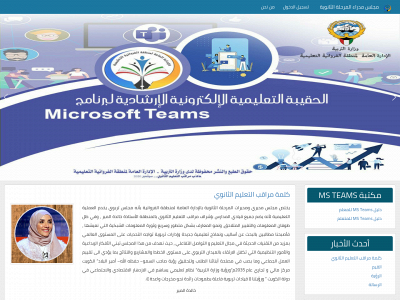 farwanyasc.com snapshot