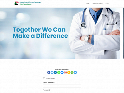 sudandu.org snapshot