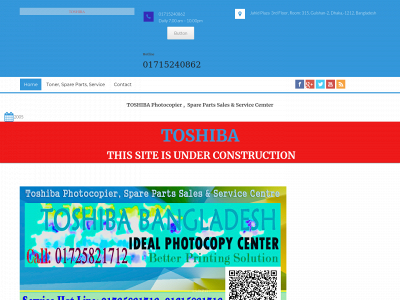 www.toshibaphotocopierbd.com snapshot