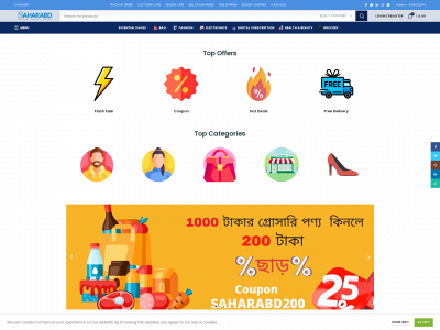 saharabd.net snapshot