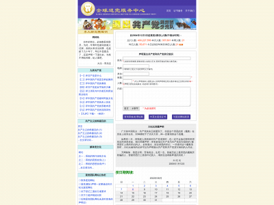zhihu.nl snapshot