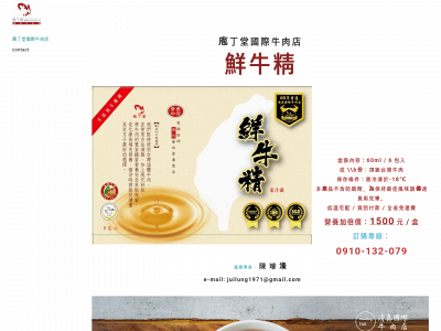 pao-ding.weebly.com snapshot