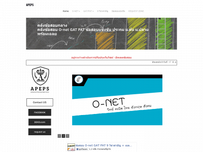 testtoyou.weebly.com snapshot