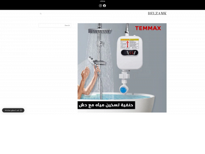 belzamk.com snapshot