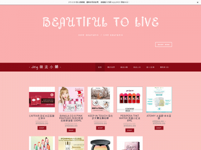 www.happylittleegg.net snapshot