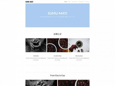 sumumati.weebly.com snapshot