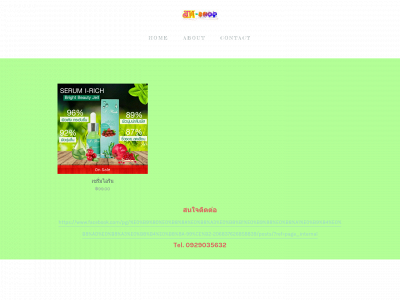 ah-shop.weebly.com snapshot