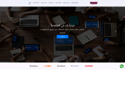 alnadaadvanced.com snapshot