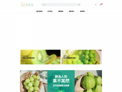 vjgreen.store snapshot