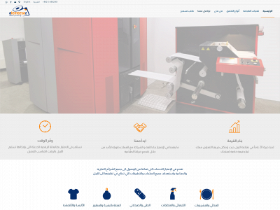alemteyaz.com snapshot