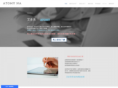 fccatomy.weebly.com snapshot