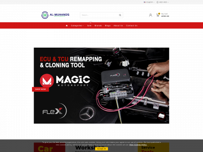 al-muhands.com snapshot
