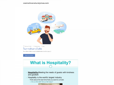 cosmeticanaturalymas.com snapshot