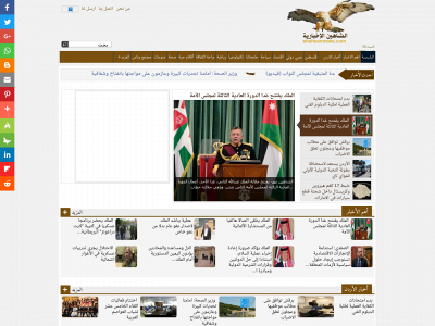 shaheennews.com snapshot