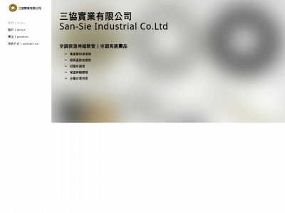 sanhsieh.weebly.com snapshot
