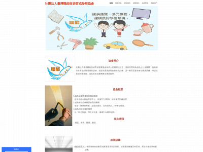 tcsda22.weebly.com snapshot