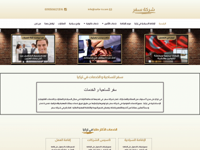 safar-tr.com snapshot