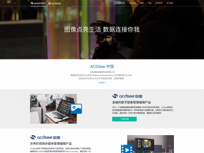awsomtech.com snapshot