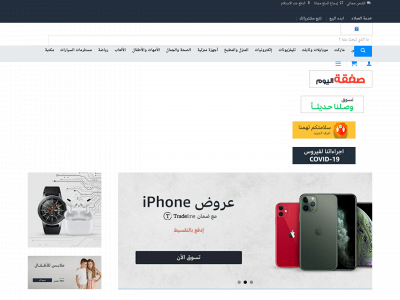 ourud.com snapshot