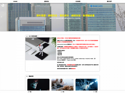 ermbc.com snapshot
