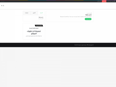 koora24.net snapshot