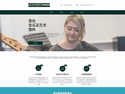 aomei.co.uk snapshot