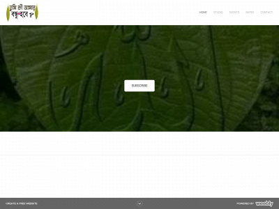 sylhetmodel.weebly.com snapshot