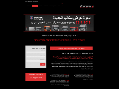 akshtain-gila.com snapshot