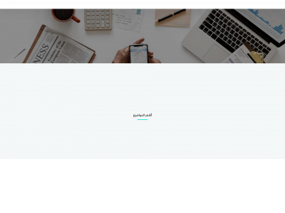 almakalat.com snapshot