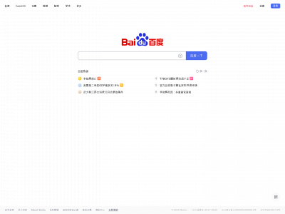 baidu.com snapshot