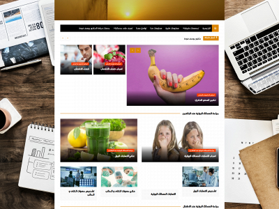 foudaclinic.com snapshot