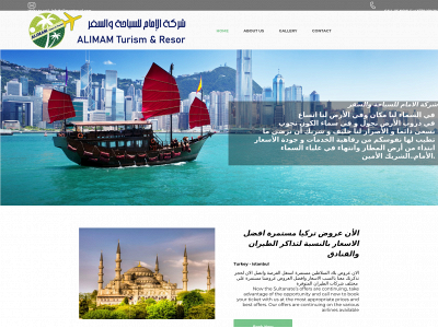 alimamtravel.com snapshot