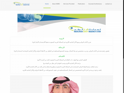 medsafetyksu.org snapshot
