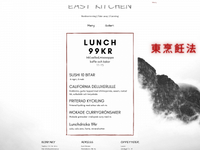 eastkitchen.se snapshot