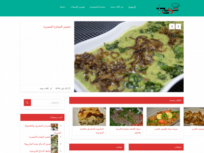akalatonline.com snapshot